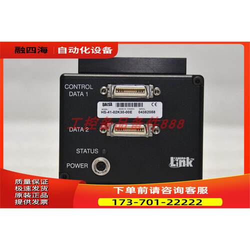 DALSA HS-41-02K30-00E 【议价】
