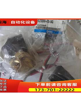 SMC电磁阀VXZ2230-03-5G VXD2130-02-5G VX3114-025G【议价】