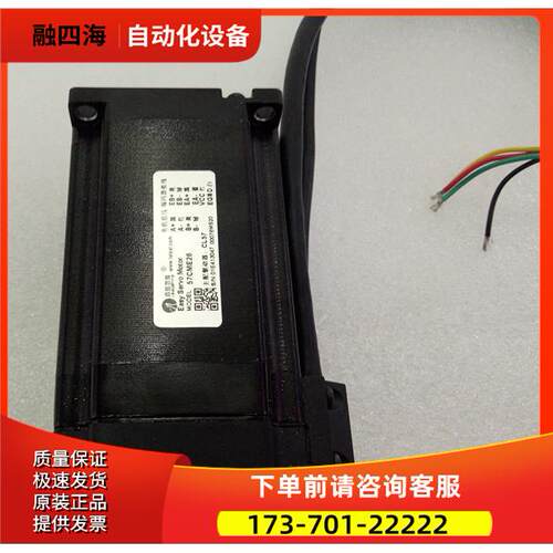 雷赛智能57CME系列闭环电机57CME26 配器CL57 2.6NM【议价】