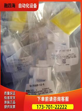 SURPASS SD-2P300P-12-X【议价】