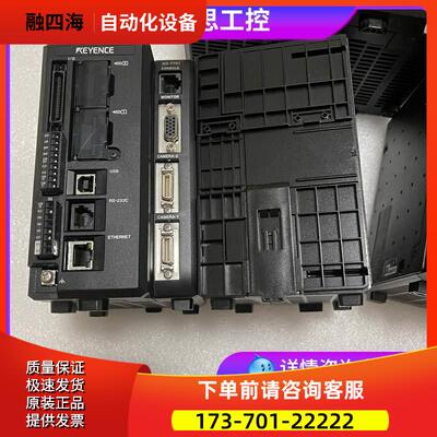 XG-7701 XG-7700 XG-H500M XG-8800 XG-8700T【议价】