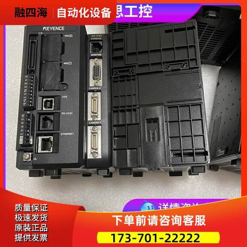 XG-7701 XG-7700 XG-H500M XG-8800 XG-8700T【议价】