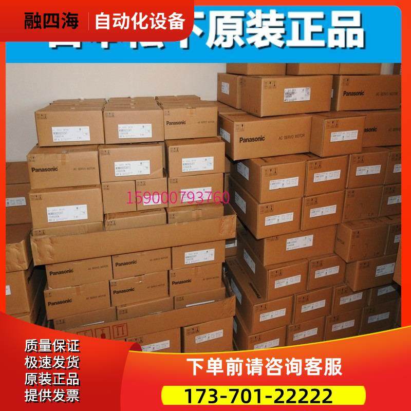 伺服MHMF152L1H6M/MHMF152L1H5M+MDDLN55SG/SE伺服电机器【议价】