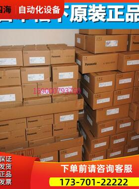 A6系列750W伺服电机MHMF082L1U2M/MSMF082L1U2M可配减速机【议价