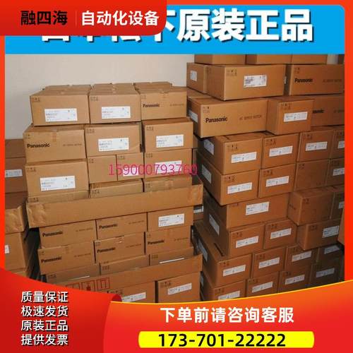 A6伺服器MFDLNA3SE/MFDLNA3SG控制器3000瓦脉冲专用【议价】