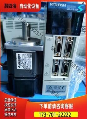 MR-J2S-20A+HC-KFS23 200W套装包【议价】