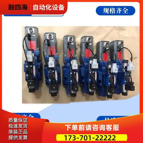 力士乐比例阀 3DREME16P-6X/100YG24K31A1V力士乐伺服比【议价】