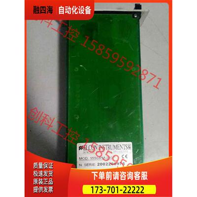 ELCON 1550/PM-230【议价】
