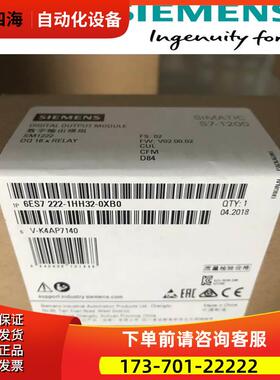 6ES7222-1HH30-0XB0SM1222数字量模块6ES7 222-1HH30-0XB0【议价
