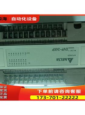 PLC模块DVP24XP00R【议价】