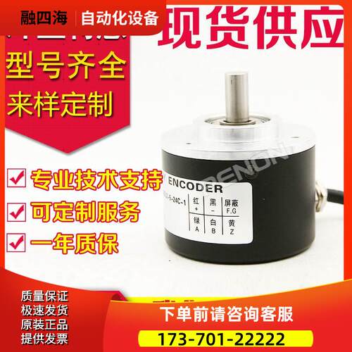 R50S-8G24F-2000BM编码器-23F/1000BM-100-360-8G5-30F-720BM