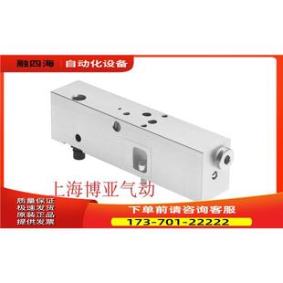VABF 议价 费斯托 电磁阀中间板 570851 FESTO