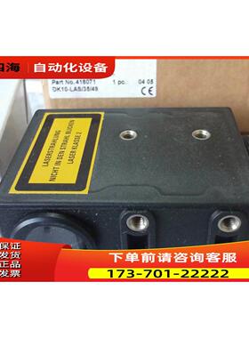 P+F倍加福色标传感器DK10-LAS/35/49 418071出【议价】