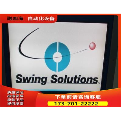 swing solutions PGC 600R 一台重12.5公斤 12-5【议价】