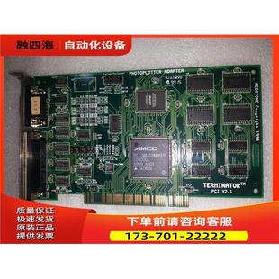 PCI 议价 v2.1 片 采集卡 TERMINATOR
