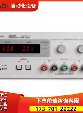 安捷伦 KEYSIGHT是德E3620A E3630A台式电源【议价】