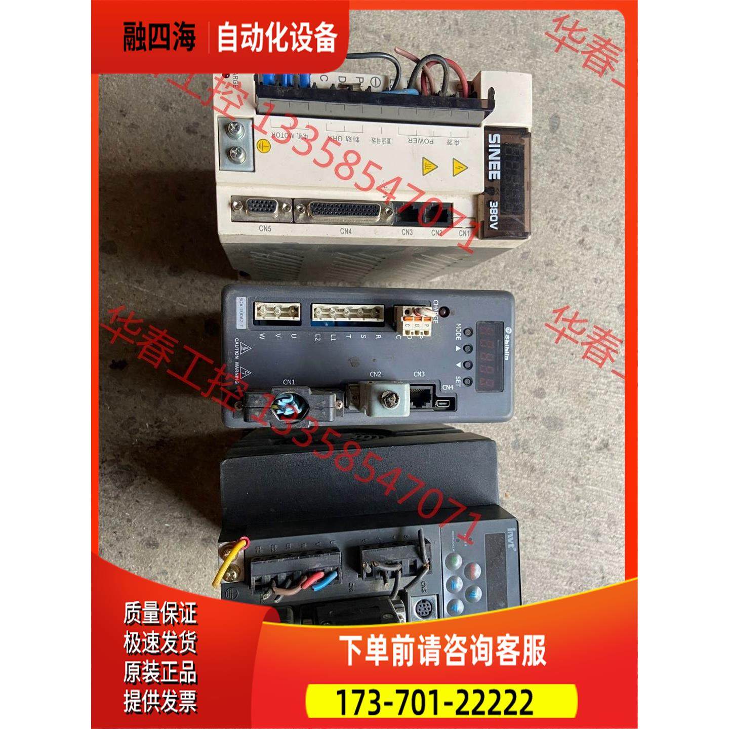 英威腾器SV-DB199-1R0-2-1R /1KW22【议价】