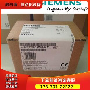 6ES7288-3AM06-0AA0SMART EMAM06扩展模块6ES72883AM060AA0【议价