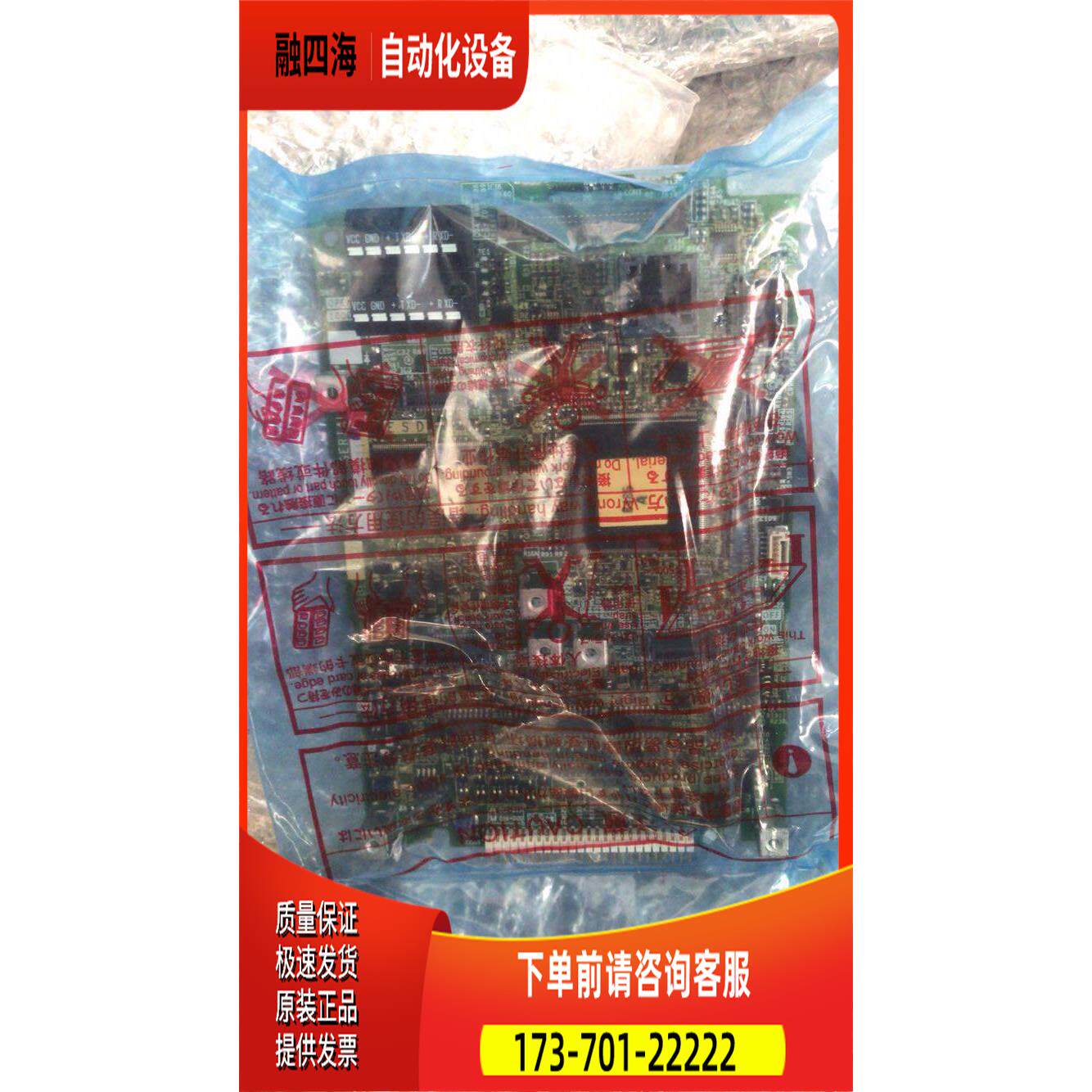 A80CA800E26F变频器控制板BC186A951H05【议价】