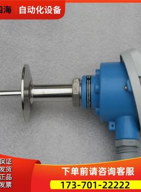 恩德斯豪斯E+H压力开关 TR44-BBAS2HAT000 L=50mm【议价】