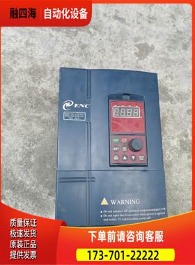 EDS1000-4T0110G/0150P 易能END 11【议价】