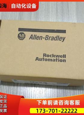 25-COMM-P AB CompactLogix 模块 25COMMP 【议价】