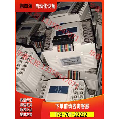 PLC，DVP60ES00R2，，，运费【议价】
