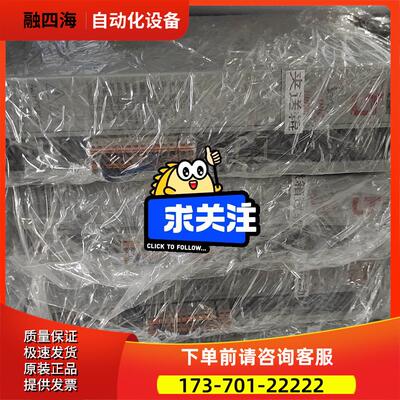 LUST路斯特器【议价】
