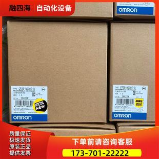 议价 CP2E N40DT N30DT