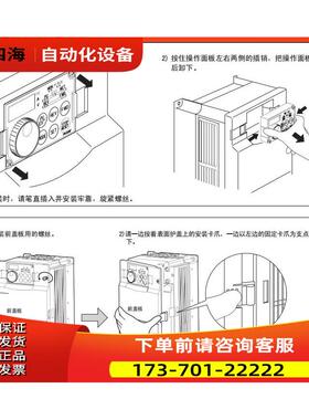 变频器FR-A740-7.5K-C9 -A740-11K-C9 -A740-15K-C9【议价】