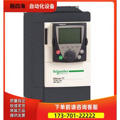 变频器ATV71HD37N4Z/ATV71HD37N4Z383，【议价】