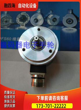 编码器RIS58-O/2048AS.41VH性能稳定代用【议价】
