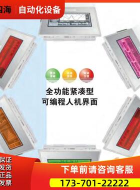 3280035-41 agp3500-t1-d24, GP577R-TC11, GP2300-TC41-24V【议