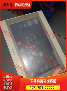 10寸维控PI3102i触摸屏，，口罩【议价】