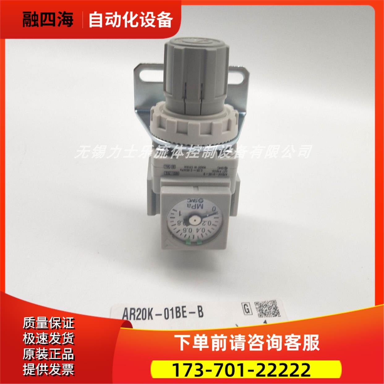 SMC调压阀AR20K-01BE-B AR20K-02BE-B