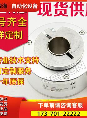 RHI90N-0IAK1R66N-01024旋转编码器-01000-00500【议价】