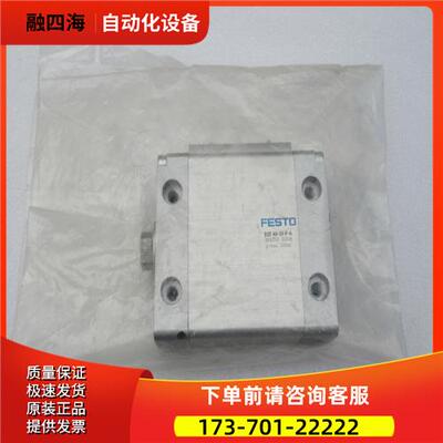 费斯托FESTO气缸 DZF-40-15-P-A 164050【议价】