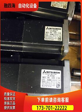 设伺服电机..HFKP43B.备8-9-成新.400W出【议价】