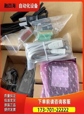 康泰克ADI12-8USBGY采集通讯模块外出去【议价】