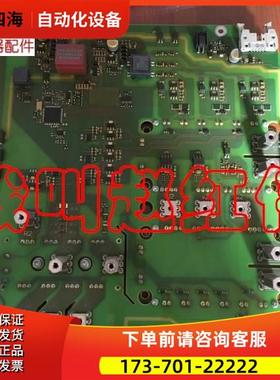 A5E01162144变频器G120或CU240系列30kw板触发功率底板【议价】