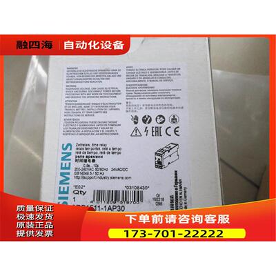 时间继电器3RP1531-1AP303RP15111AP30【议价】