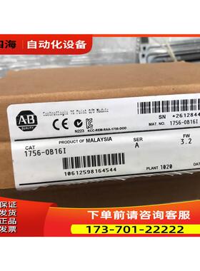 1756-OB16I ABPLC模块，实物，【议价】