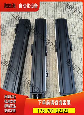 上银模组KK8620C总长650mm，带电机座，片【议价】