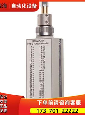 安捷伦KEYSIGHT是德 346CK40噪声源惊爆推荐【议价】