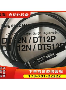 Magnescale传感器DT512N、DT512P【议价】