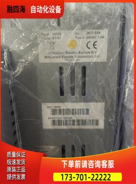 北尔触摸屏 E1101 06035 【议价】