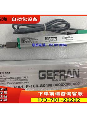 GEFRAN杰佛伦PA1-F-075-S01M型拉杆电子尺 位移传感器 电阻尺议【