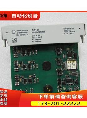 TURCK 图尔克 AI41EX 一片 40-1出【议价】