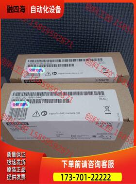 6ES7322-1BF01-0AA0 322-1BF01【议价】