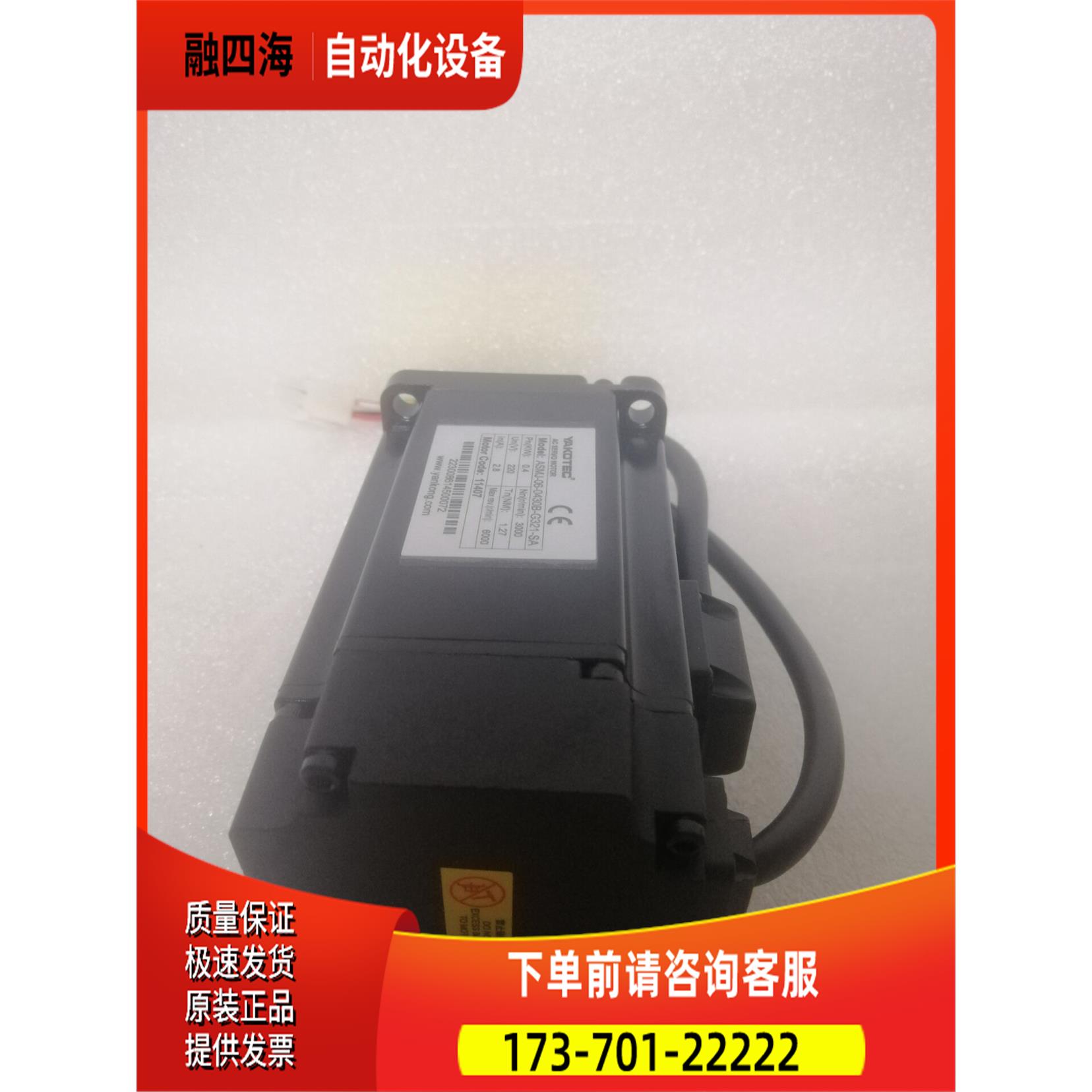 AS2MJ-06-0430B-G322X研控交流伺服电机适配器AS3-04BAI-DP【议价